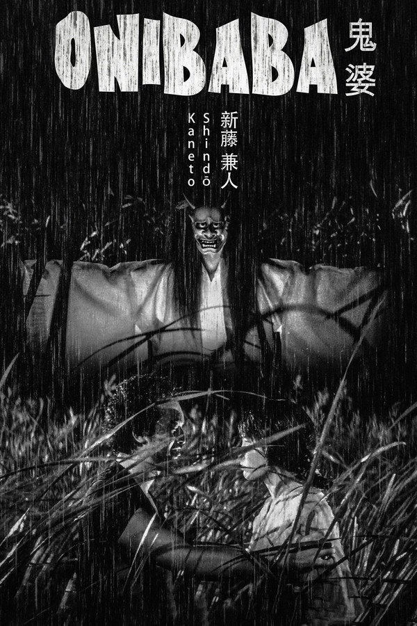Onibaba