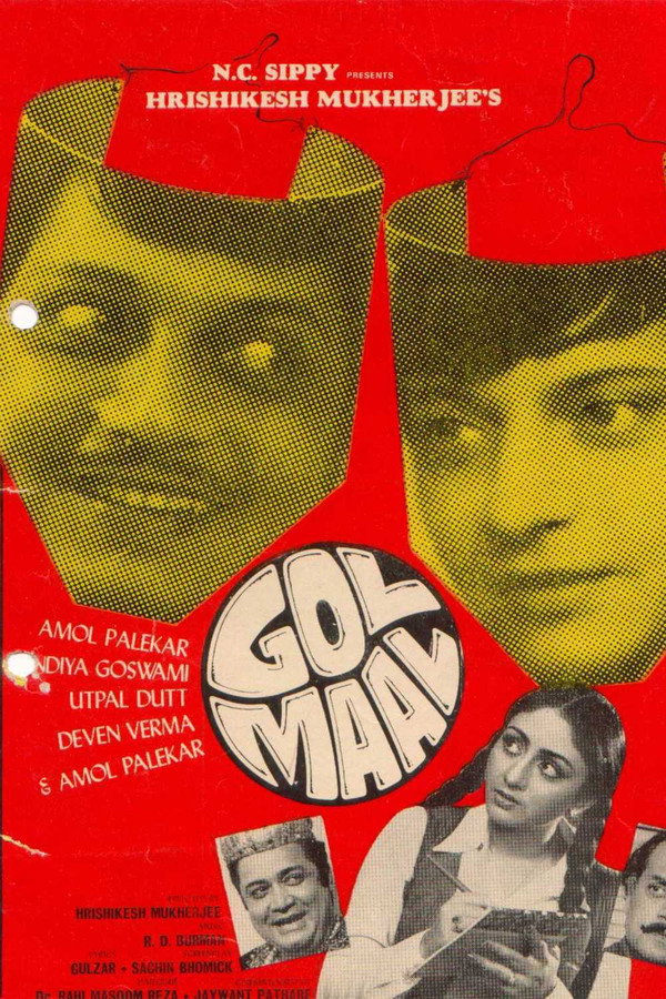 Gol Maal