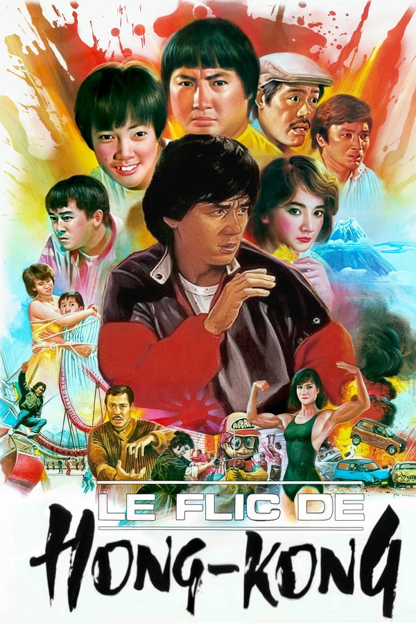 Le Flic de Hong Kong