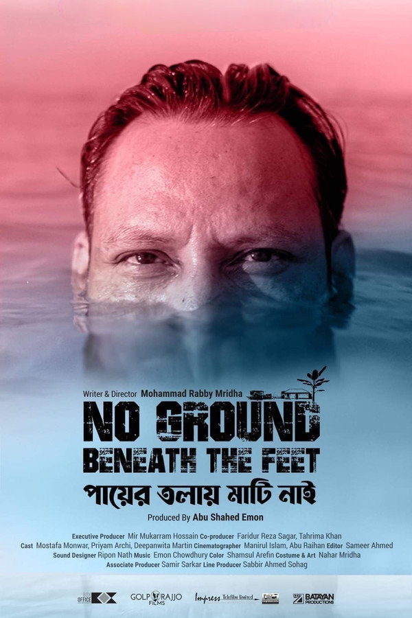 Payer Tolay Mati Nai (No Ground Beneath the Feet) 2021