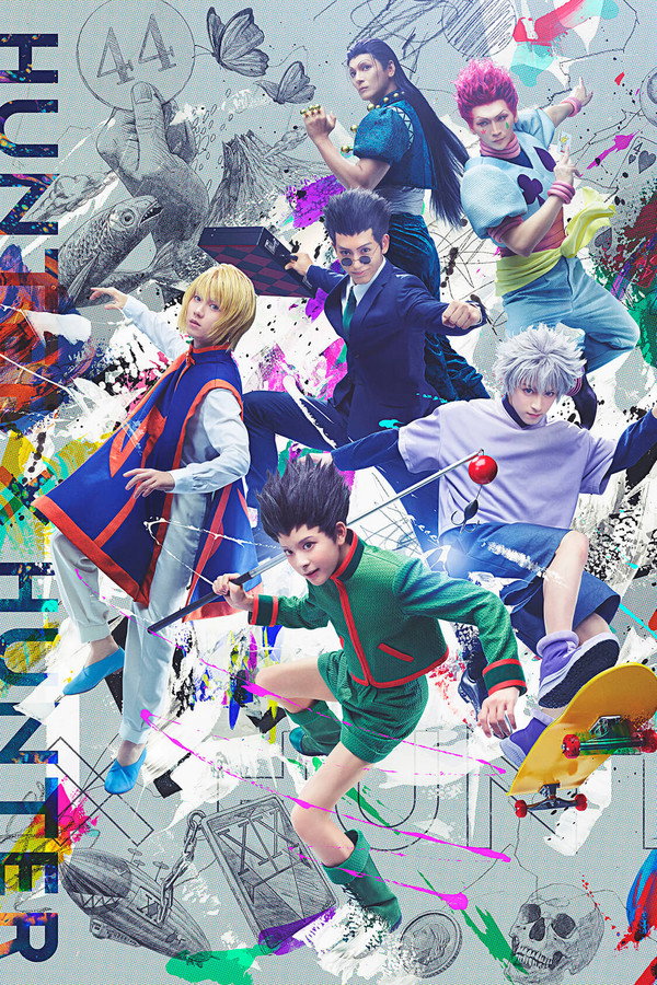『HUNTER×HUNTER』THE STAGE
