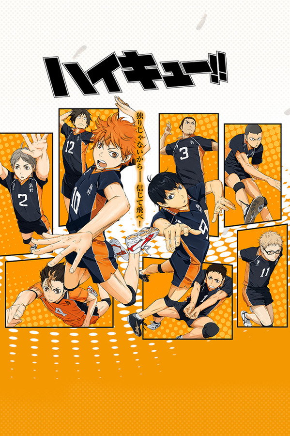 Haikyu!!