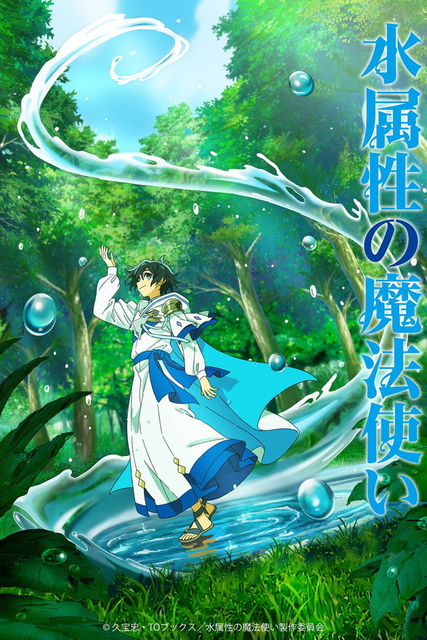 The Water Magician