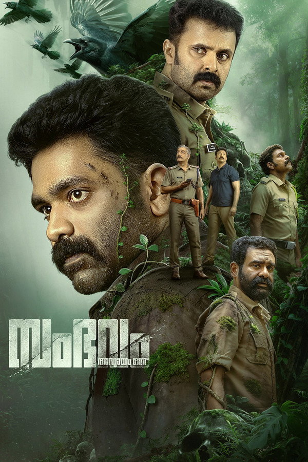 Sambhavam Adhyayam Onnu Hindi Dubbed-JHS-WEB.DL