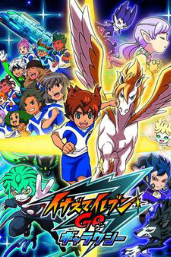 Inazuma Eleven GO Galaxy