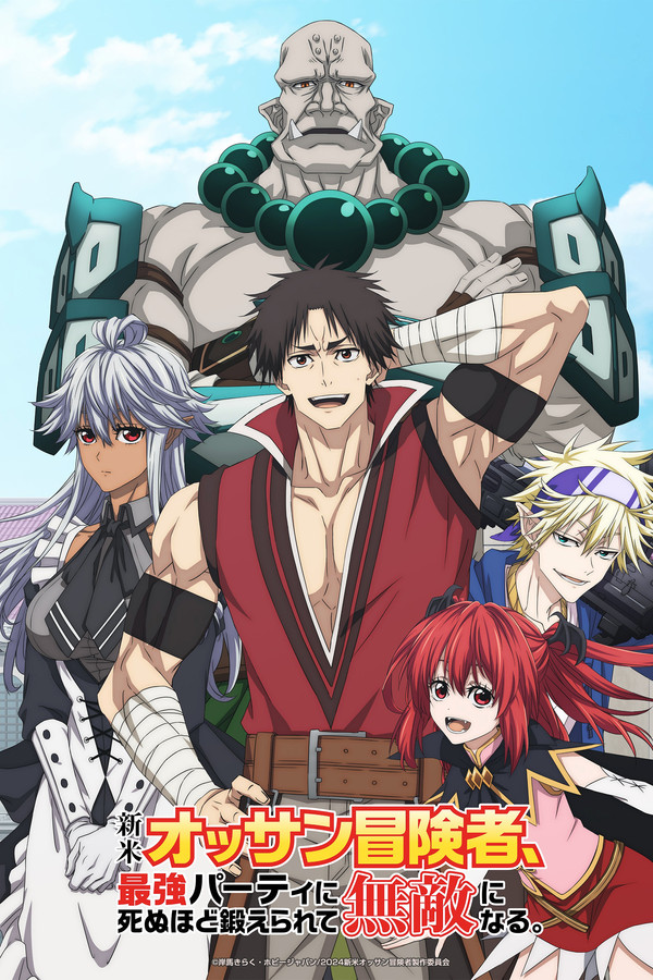 The Ossan Newbie Adventurer, Trained to Death by the Most Powerful Party, Became Invincible