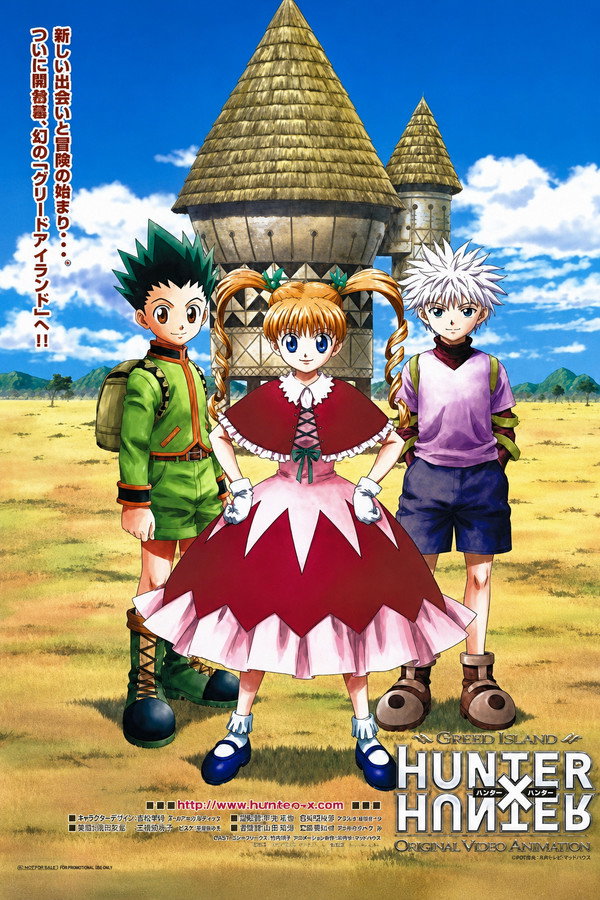 Hunter × Hunter: Greed Island