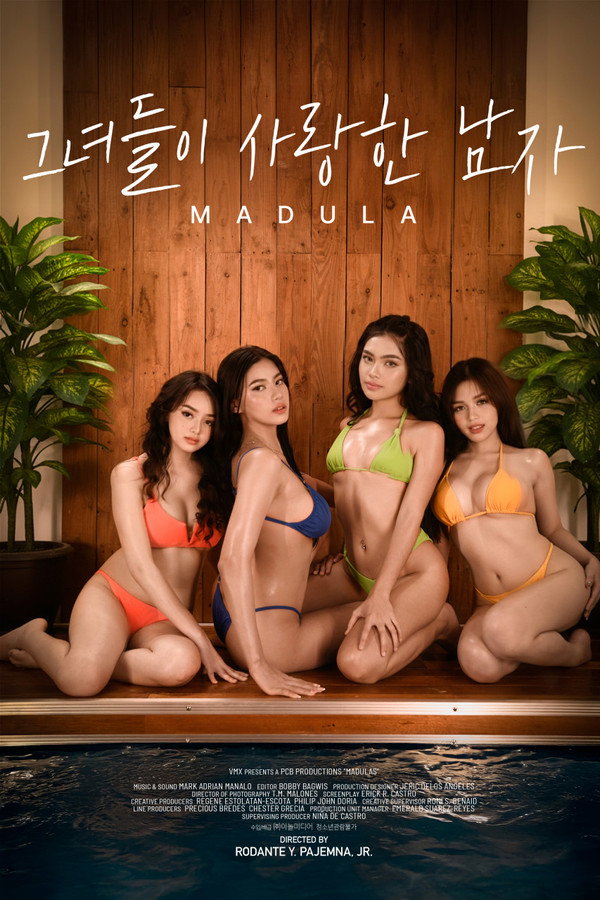 Madulas | Free Sexy Movies | Full Vivamax 18+ Adult Movie