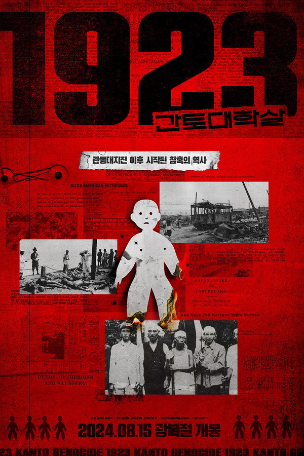 1923 Massacre de Kanto