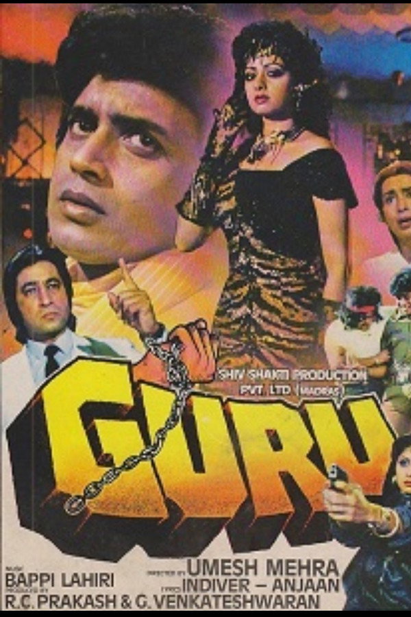 Guru