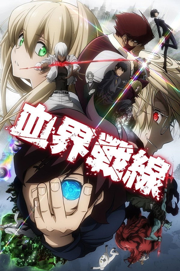 Blood Blockade Battlefront