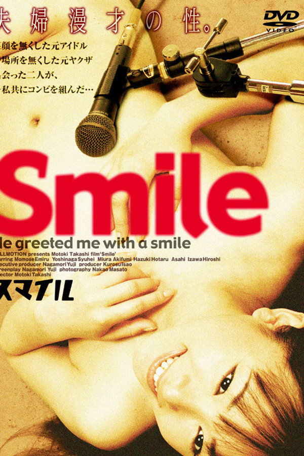 Smile