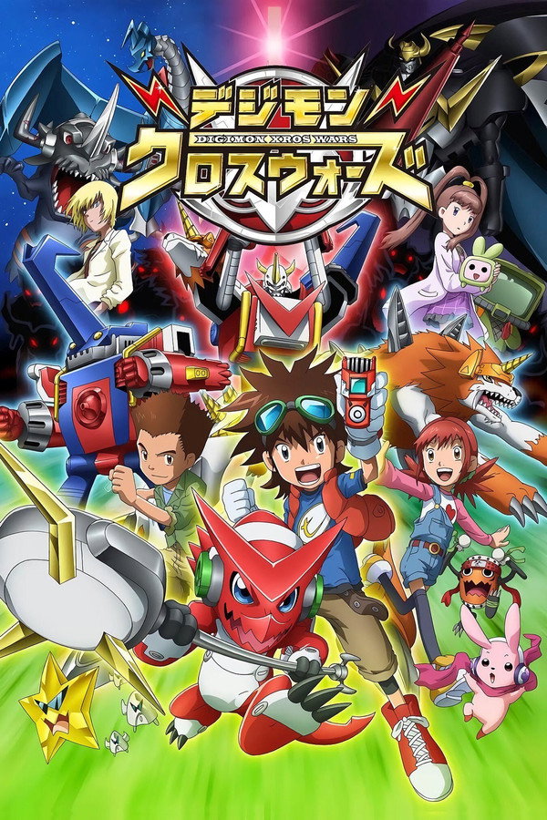 Digimon : Fusion