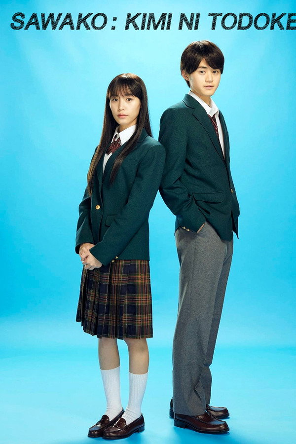 Sawako : Kimi ni Todoke
