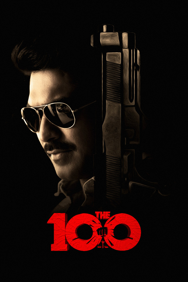 ది 100