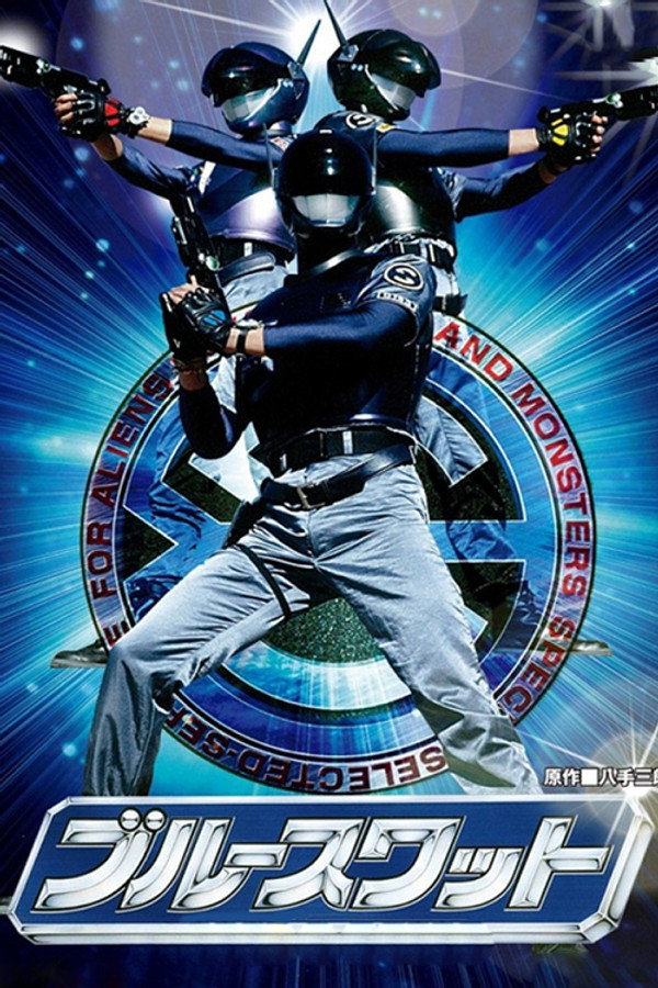 Blue Swat