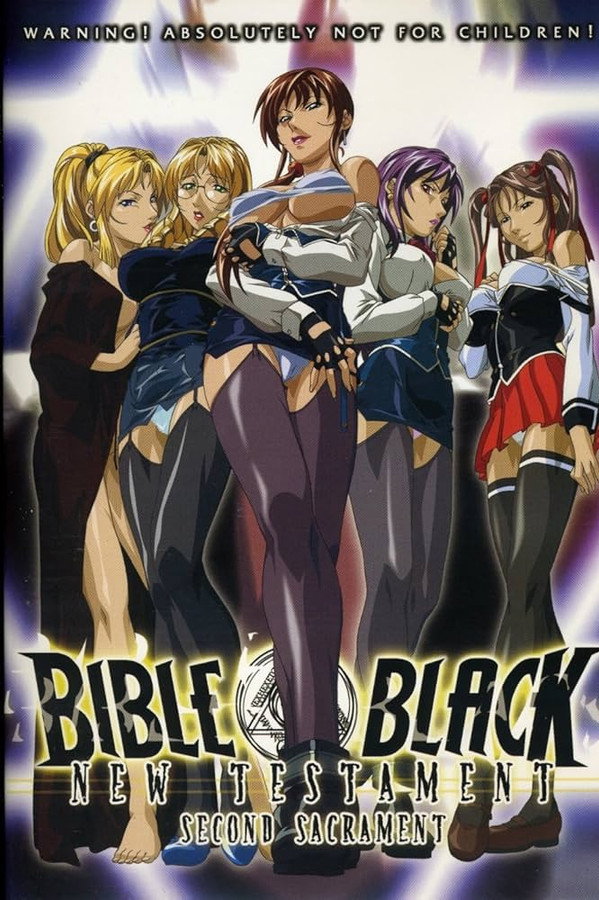 バイブルブラック：新約聖書