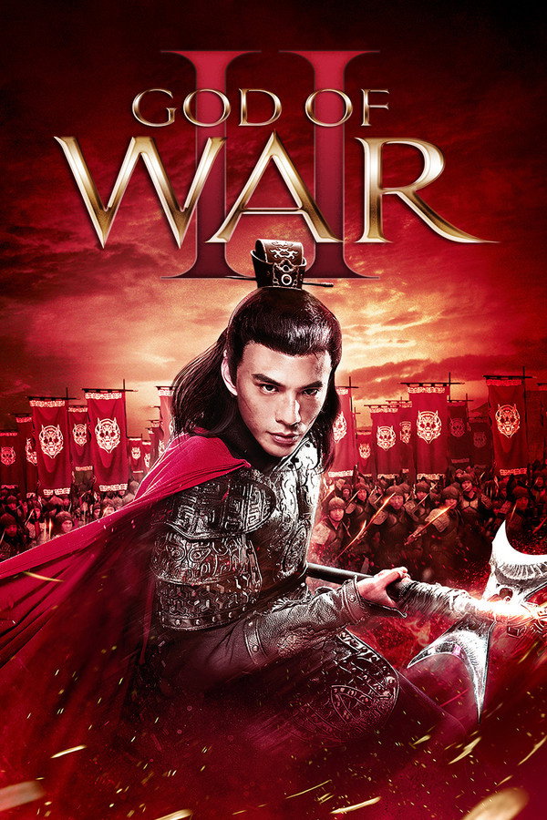God of War 2