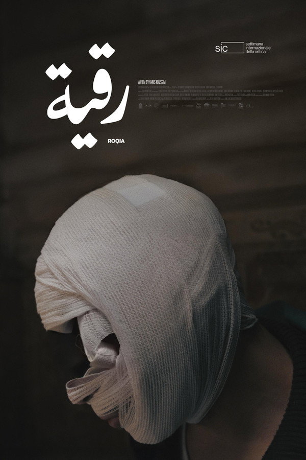Roqia