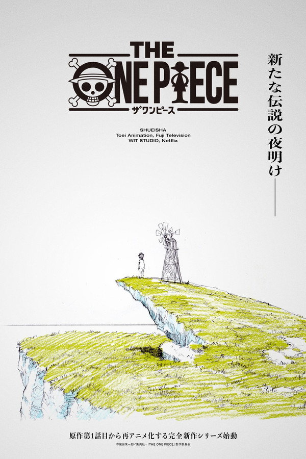 THE ONE PIECE