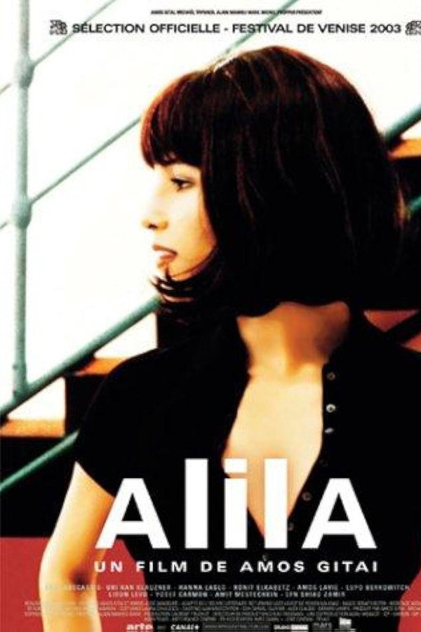 Alila