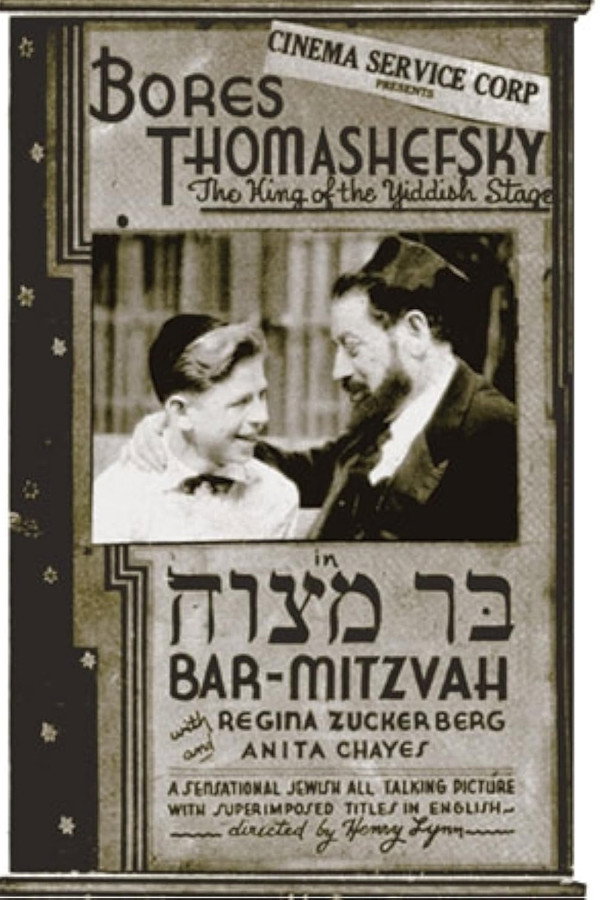 Bar-Mitzvah