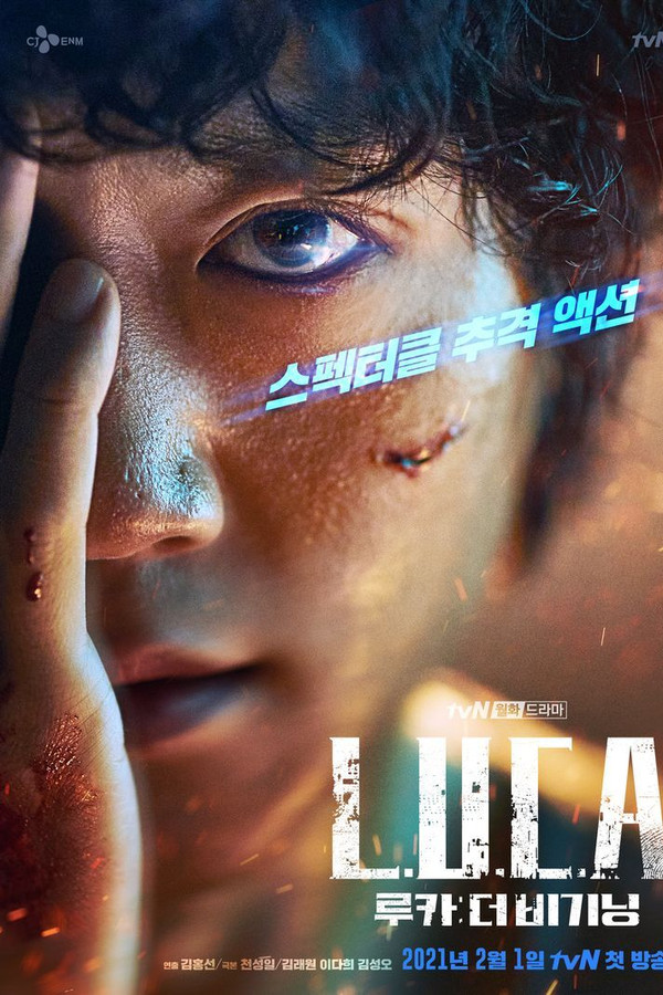 LUCA: The Beginning