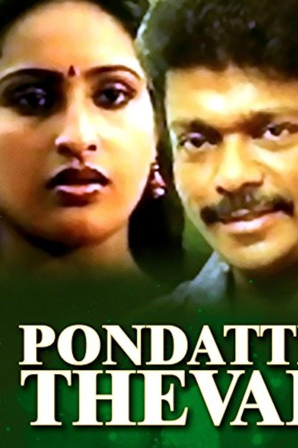 Pondatti Thevai
