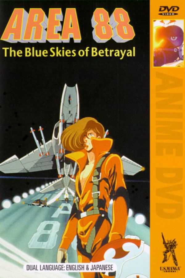 Area 88 Act I: The Blue Skies of Betrayal poster