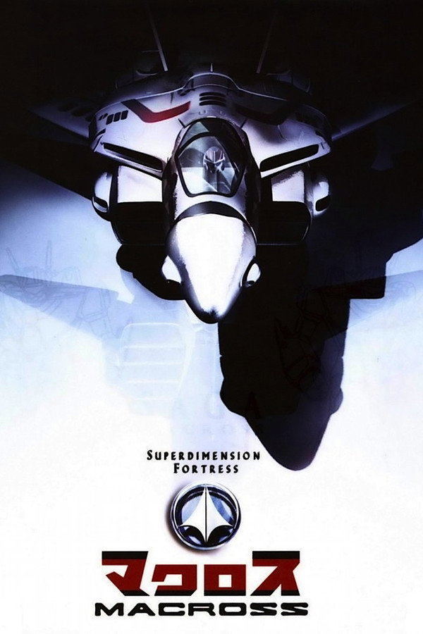 Super Dimension Fortress Macross