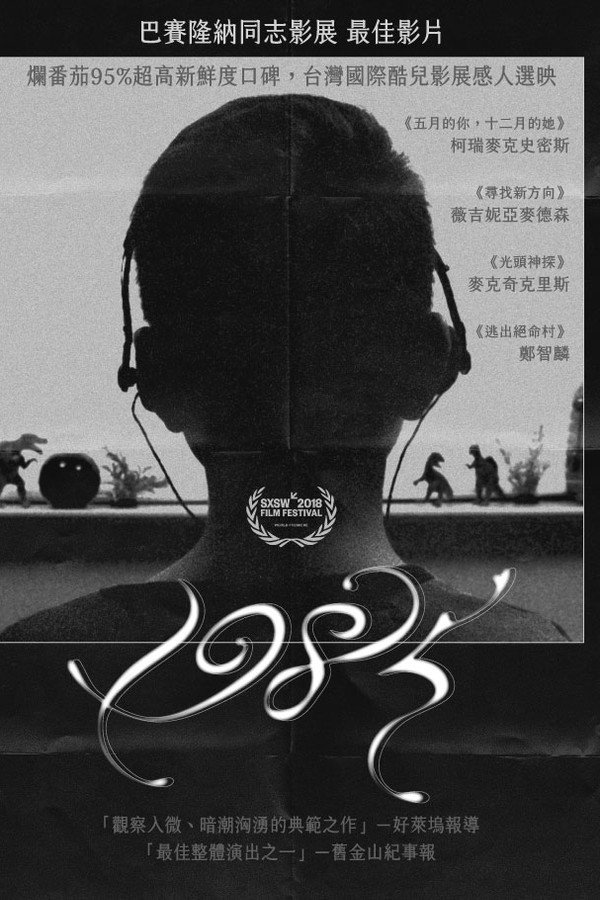 1985
