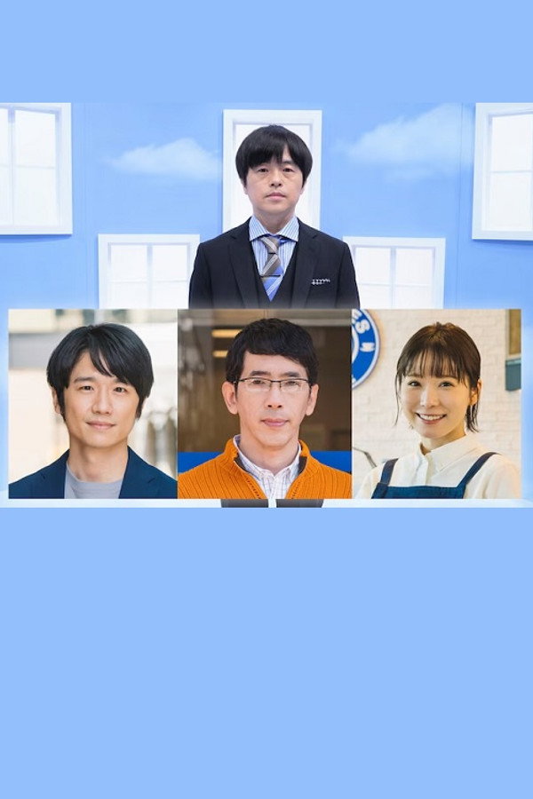 ノンレムの窓 海报