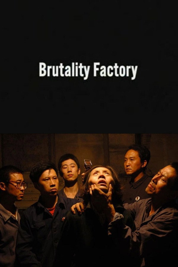 Brutality Factory poster