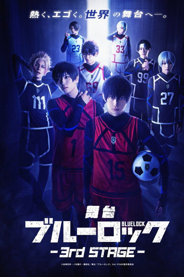 BLUE LOCK - 3RD STAGE poster