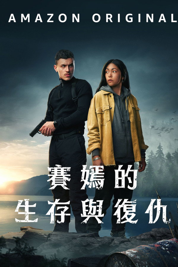 萨扬