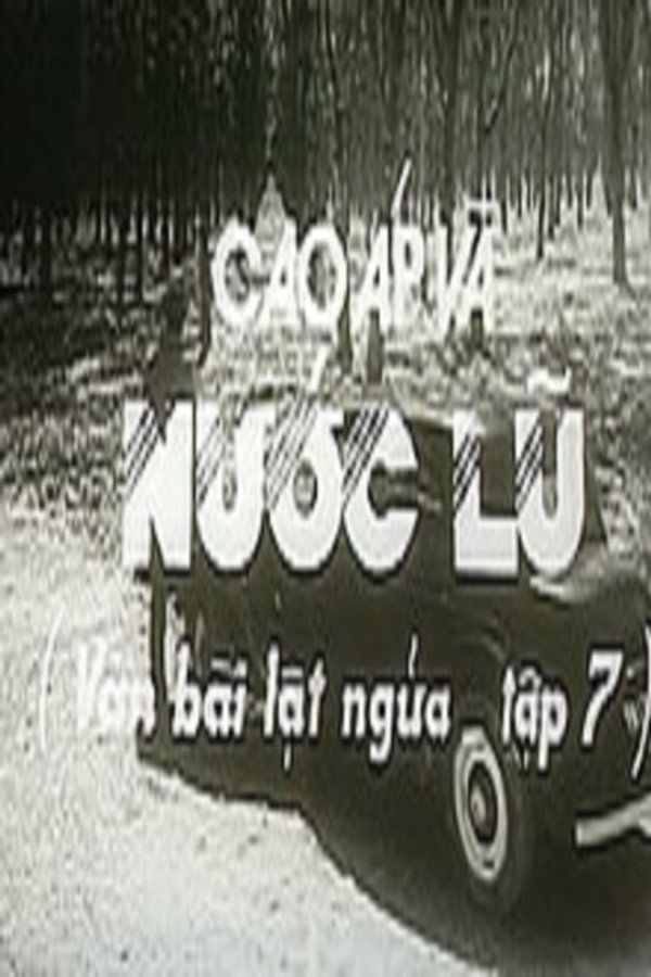 Ván bài lật ngửa 7: Cao áp và nước lũ 海报