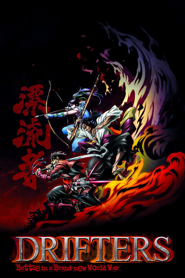 漂流武士