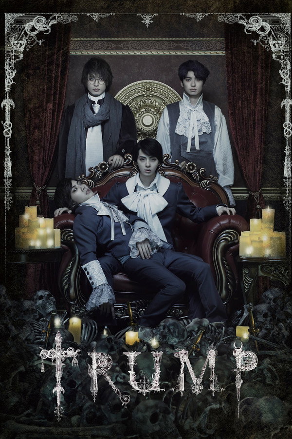 NAPPOS UNITED Butai 『TRUMP』 Truth ver. poster