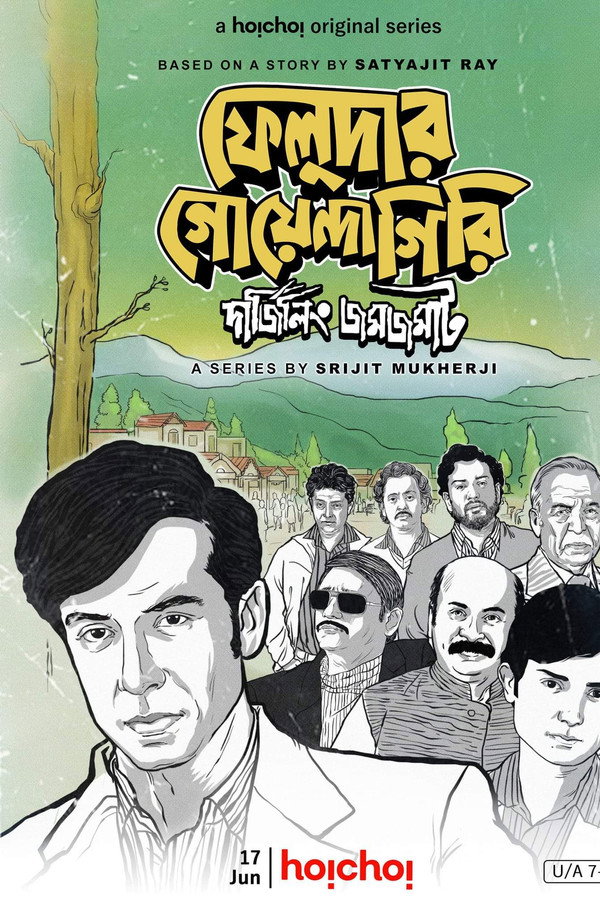 Feludar Goyendagiri: Darjeeling Jawmjawmaat poster