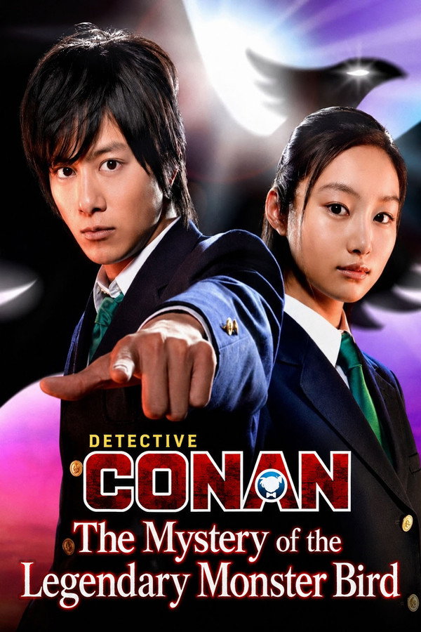 Detective Conan: The Mystery of the Legendary Monster Bird poster