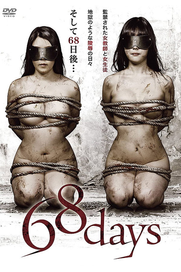 68days 海报