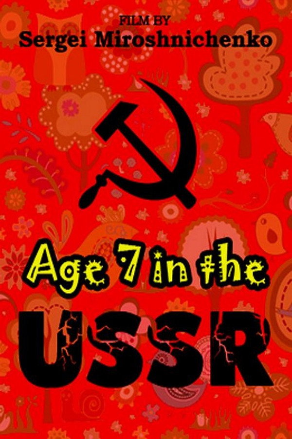 Born in the USSR: 7 Up poster