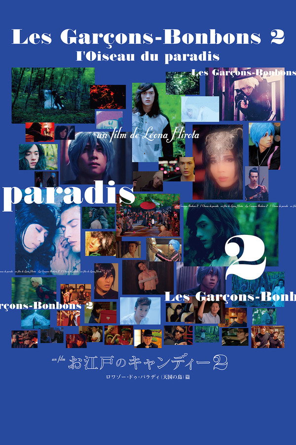 Les Garçons-Bonbons 2: l'Oiseau du paradis poster
