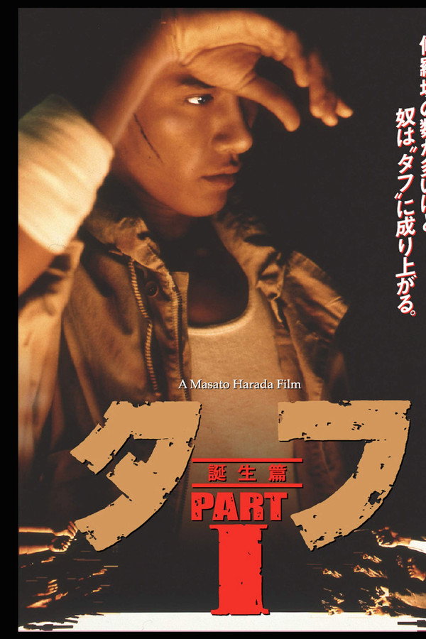 Tuff Part I - Origin poster