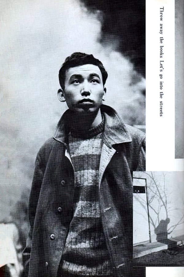 抛掉书本上街去