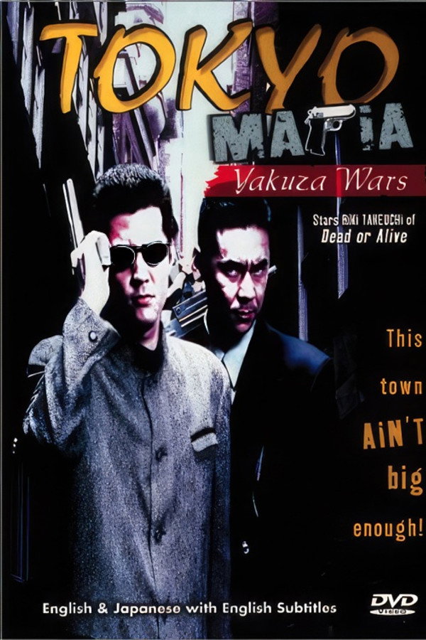 Tokyo Mafia: Yakuza Wars poster