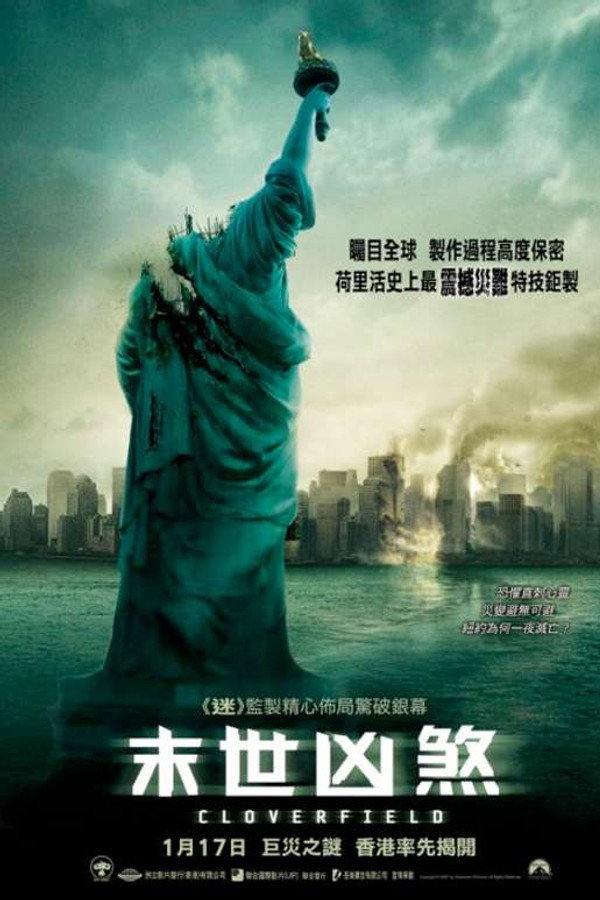 科洛弗档案