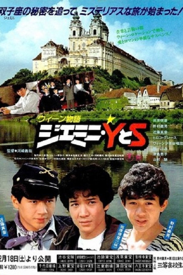 The Mysterious Gemini • Y&S poster