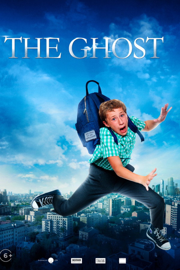 Ghost