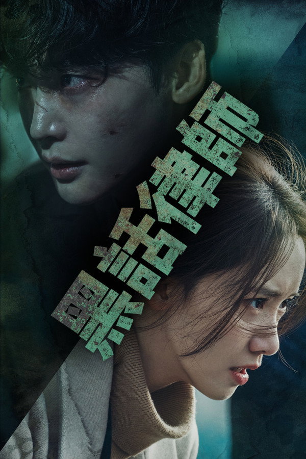 黑話律師